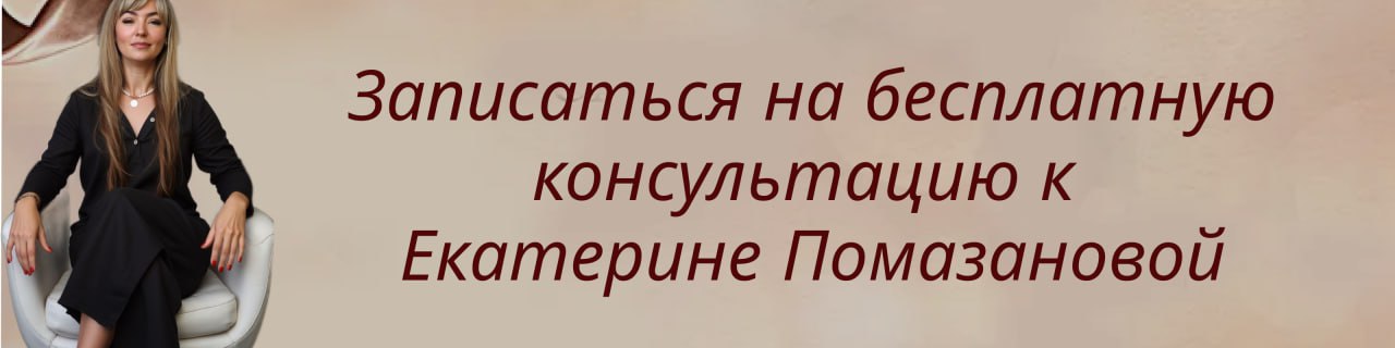 Клуб Женщина на миллион